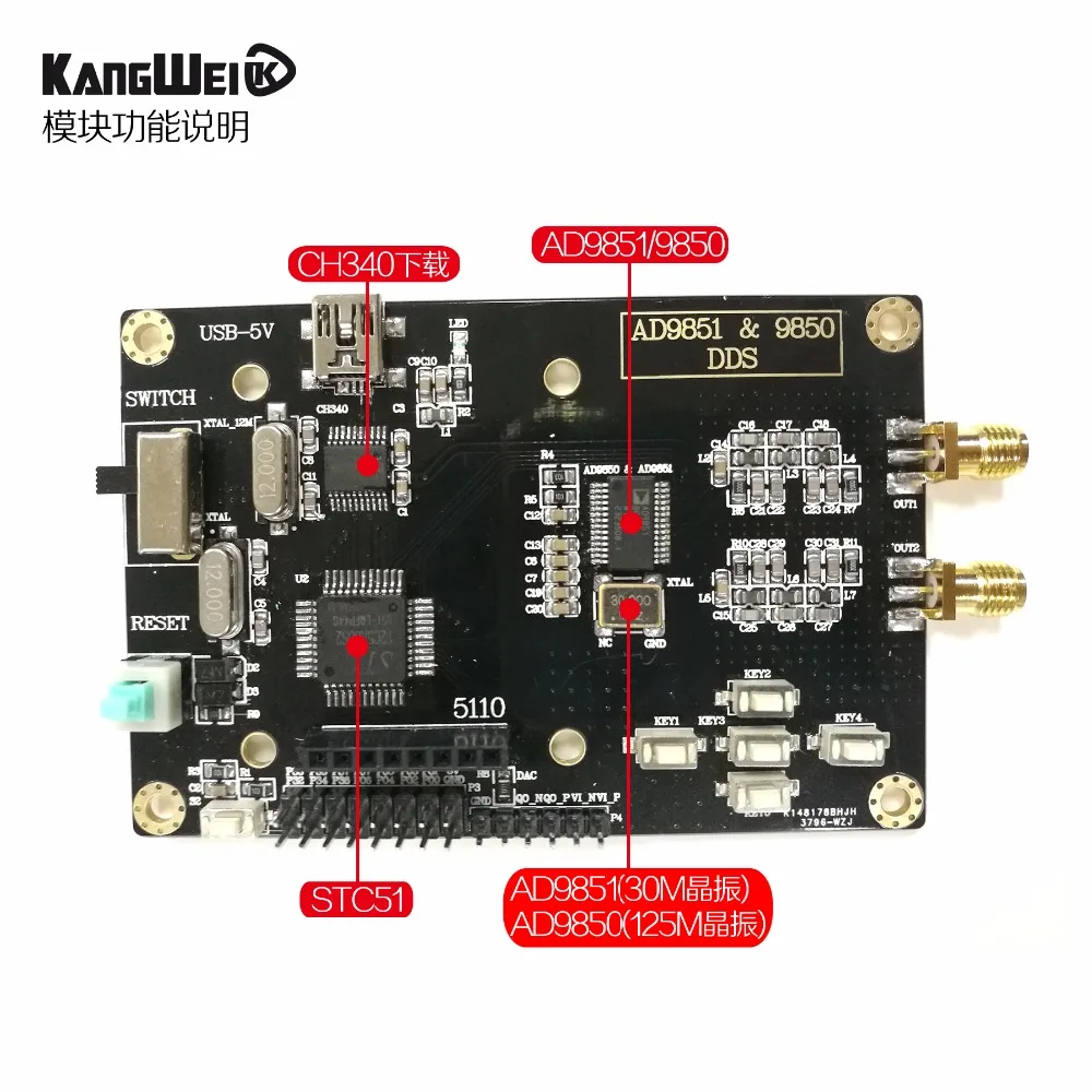 AD9851 модуль DDS функция генератор сигналов Совместимость 9850 с Nokia5110
