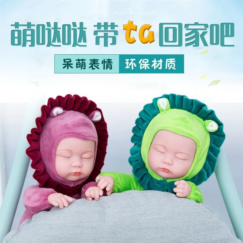 

Simulated sleeping dolls to comfort baby dolls cute puzzle dolls soft rubber baby housekeeping early childhood education toys