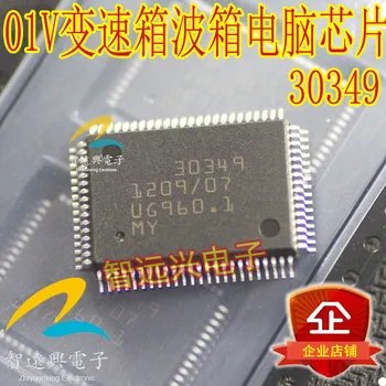 

2PCS 30349 QFP-80 High-end automobile gearbox drive control chip computer board new and original