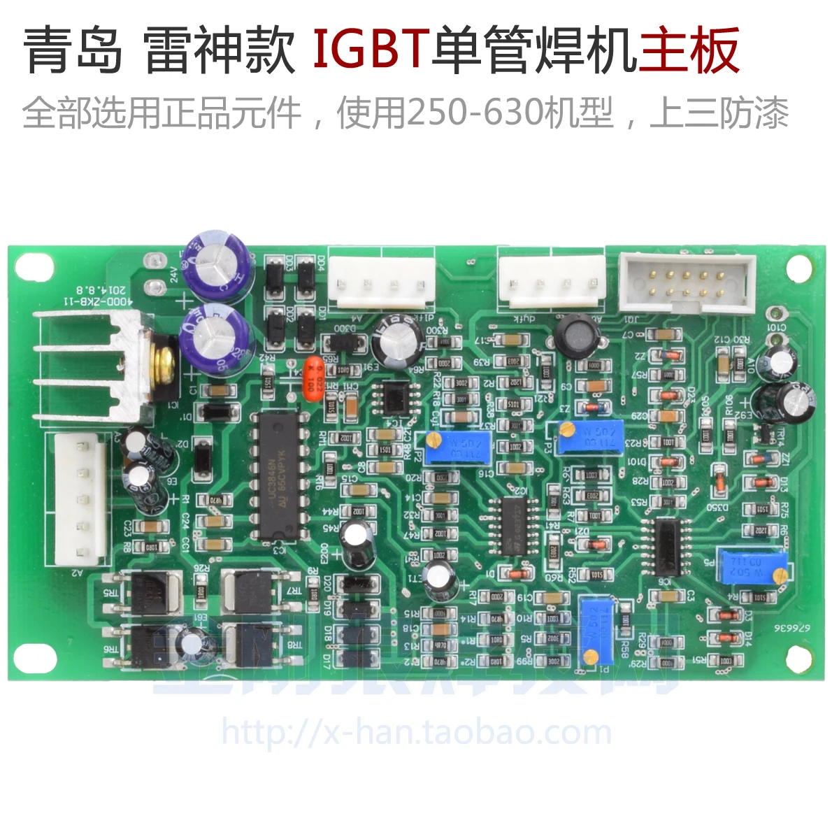 

Manual Welding of ZX7-400 IGBT Single Tube Inverter Welding Machine