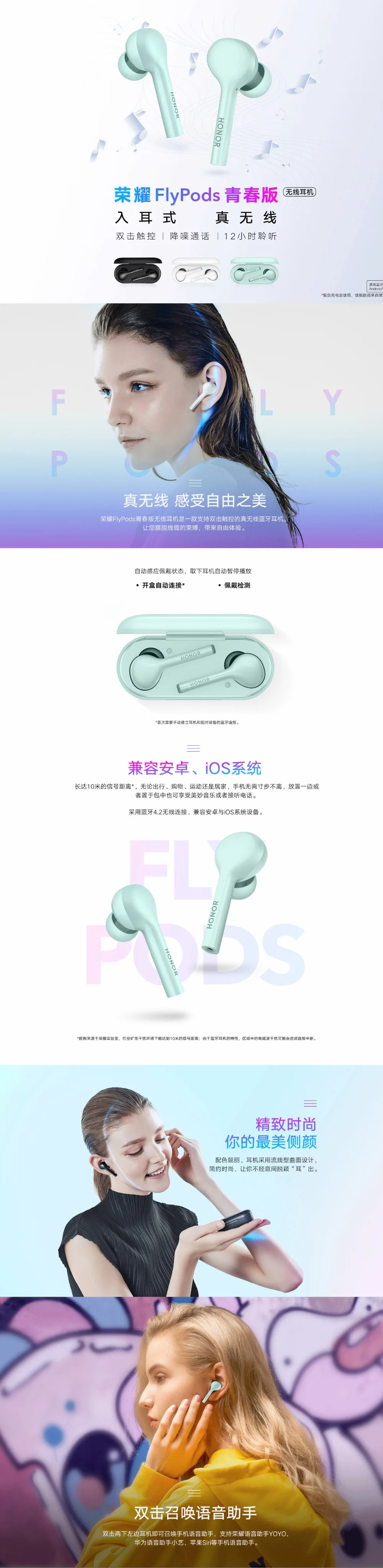 HUAWEI Honor FlyPods Youth TWS беспроводной Bluetooth 4,2 наушники с микрофоном Музыка Спорт IP54 сенсорная гарнитура