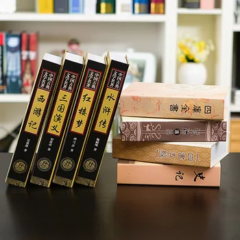 

8PCS " Ou Jing Beautiful " New Chinese Style Decoration Book Prop Study China Classic Imitate Zhenshu Chinese False Book