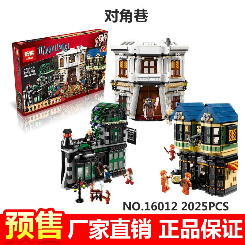 

Lepin 16012 new 2025pcs Movie Series Harry Potter The Diagon Alley Set 10217 Building Blocks Bricks Educational Toys