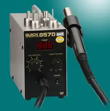 Led digital Display SMD Brushless Hot Air Rework Station with Soldering Iron and Heat Gun for