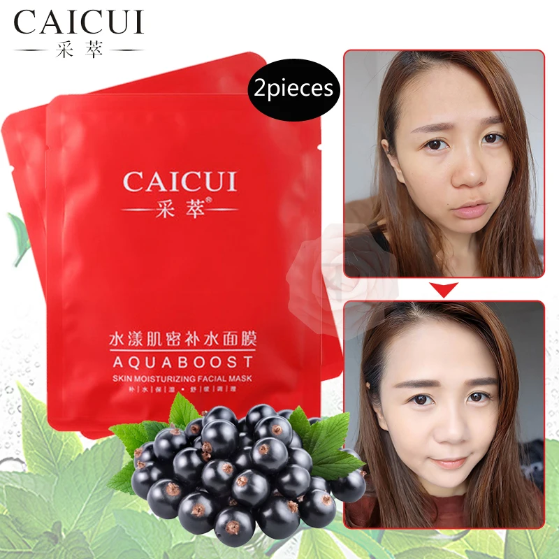 2PCS Red Pomegranate Serum Face Facial Skin Care Mask Anti Aging Moisturizing Repair Oil control