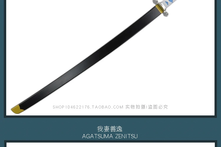 Kimetsu No yaaba Hashibira Inosuke/Kamado Tanjirou деревянный меч для косплея реквизит оружие для комиксов вечерние Хэллоуин