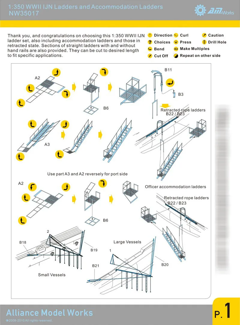 1/350 WWII IJN лестницы и лестницы для размещения