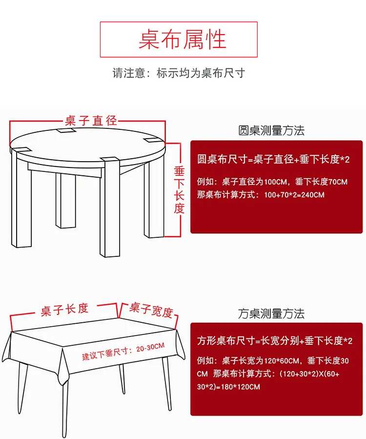 Скатерть для круглого стола Свадебная скатерть вечерние прямоугольный обеденный стол ткань для Декор для дома отеля