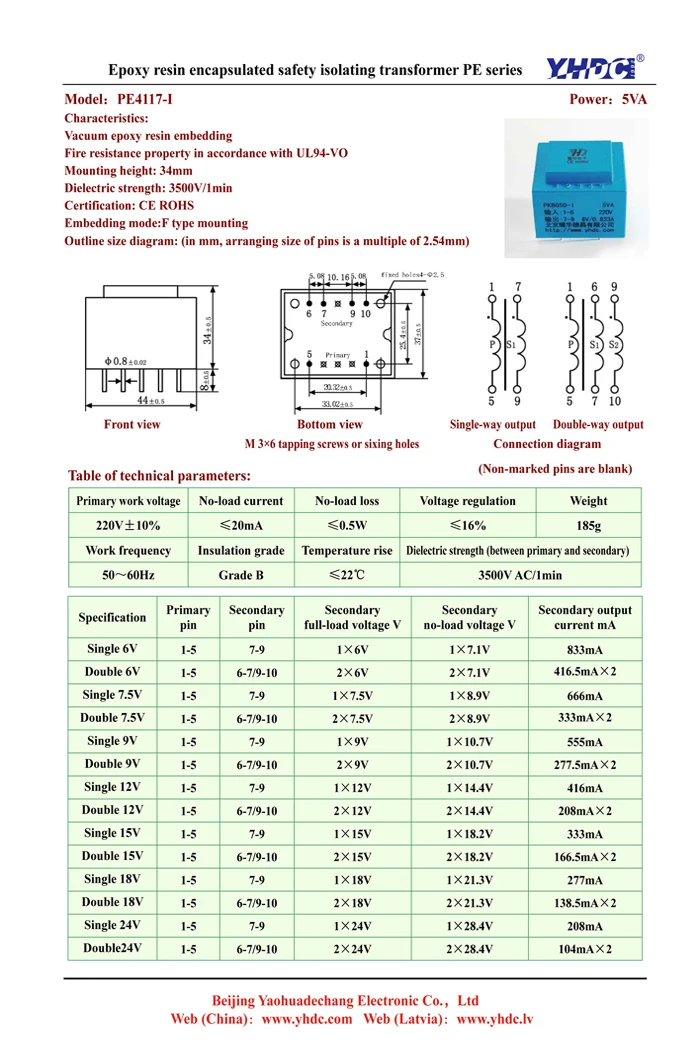 PE4117-I 5VA 220 V/6 V инкапсулированный монтажный трансформатор PCB