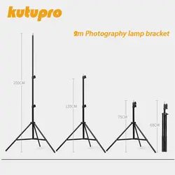 Kutupro 42-110cm1/4 головка штатива Маяк фотостудия принадлежности для освещения камера штатив складной для фотографии свет софтбокс