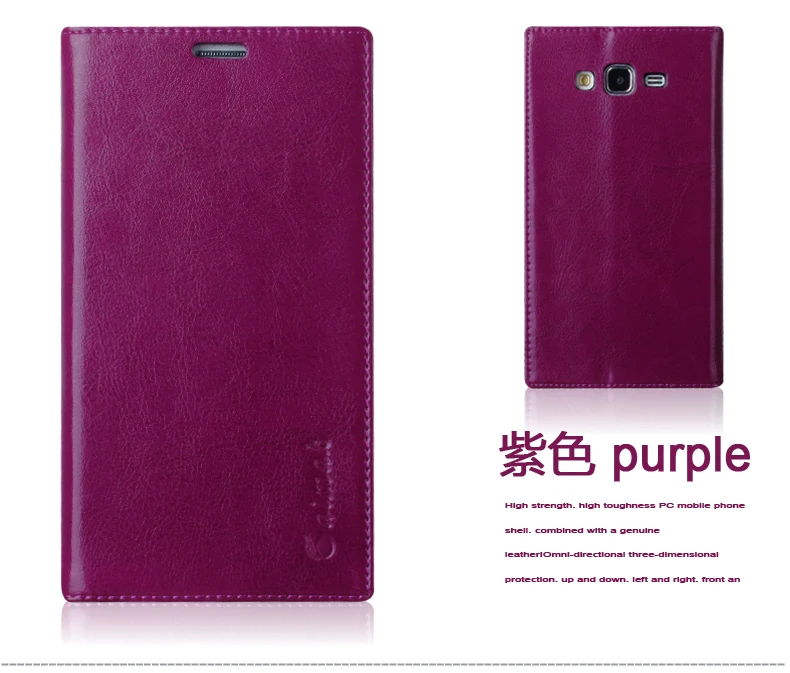 Присоски чехол для Samsung Galaxy On7 на 7 O7 G6000 высокое качество роскошные Пояса из натуральной кожи вьетнамки стенд мобильный телефон+ сумка бесплатный подарок - Цвет: Фиолетовый