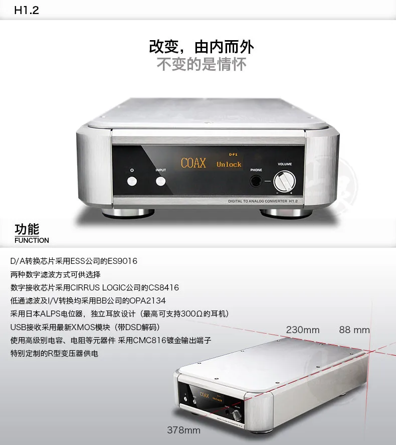 R-058 Shanling H1.2 ES9016+ XMOS 32 бит/384 кГц DSD 2,8 м/5,6 м усилитель для наушников коаксиальный Оптический iPOD USB ЦАП XLR выход 110 В/220 В