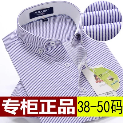Новое поступление, летняя мужская полосатая рубашка с коротким рукавом, супер большая официальная тучная рубашка высокого качества размера плюс M-5XL 6XL 7XL 8XL 9XL 10XL - Цвет: 6927