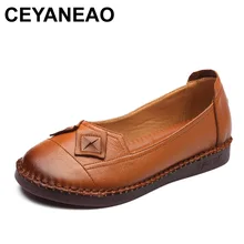 CEYANEAO/ г.; сезон весна-осень; Новая модная женская обувь из натуральной кожи на плоской подошве; Женская Удобная Повседневная обувь ручной работы