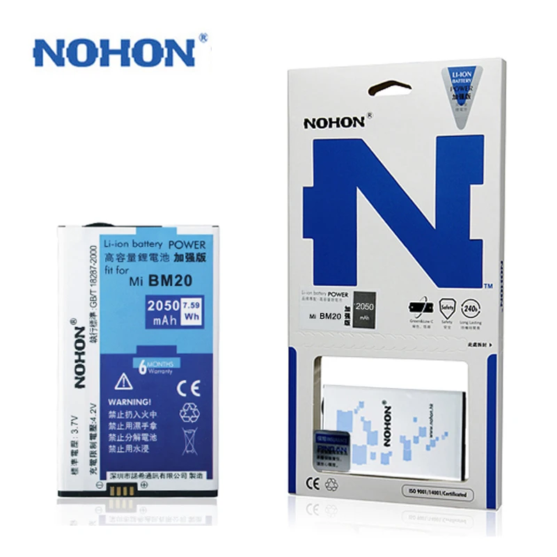

NOHON BM20 BM10 BM31 BM32 BM39 Battery For Xiaomi Mi2 1 3 4 6 Mi2S Mi1S Mi3 Mi4 Mi6 Replacement Li-ion Batteries Retail Package