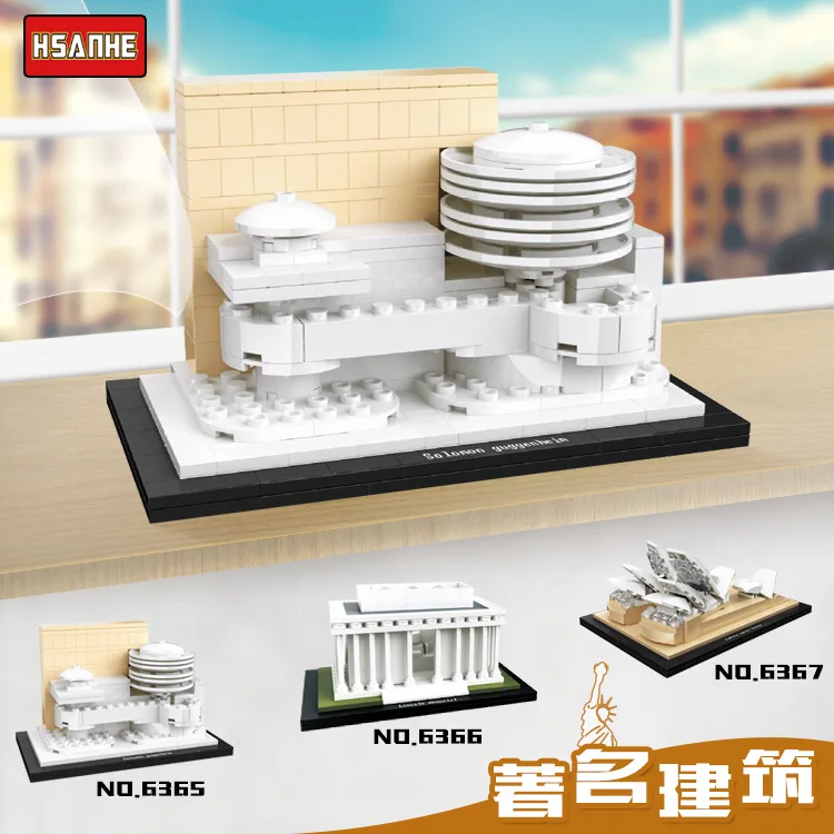 hsanhe world architecture-1