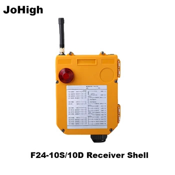 

JoHigh F24-10S/D Receiver Shell Receiver Box Crane Accessory