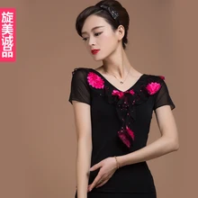 Модный элегантный топ с короткими рукавами для латинских танцев для женщин/девушек/леди, современный костюм с блестками и цветами