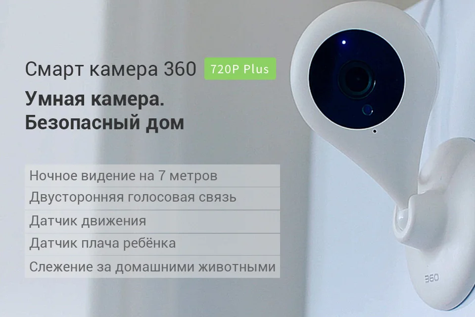 Включи умную камеру решения. Nettop умная камера Smart Camera. Камера VISORJET Smart d603-5. Умные камеры Шиваки.