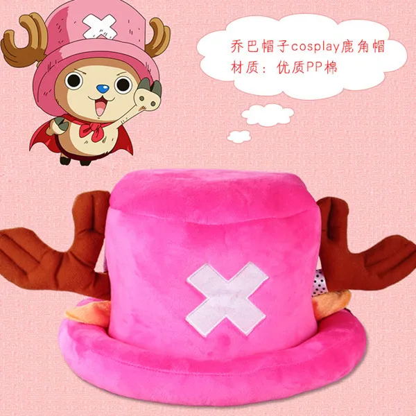 Tony Tony Chopper Cosplay Lucu Merah 