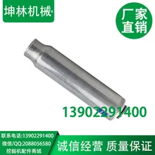 Комацу PC200-7/220-7/300-7/360-7 бутылка для сушки кондиционера, бутылка для сушки воздуха экскаватор