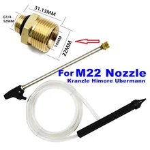 Пескоструйный копье с M22 наружной резьбой для Kranzle Himore другие Мойка под давлением пистолет под давлением керамический рот