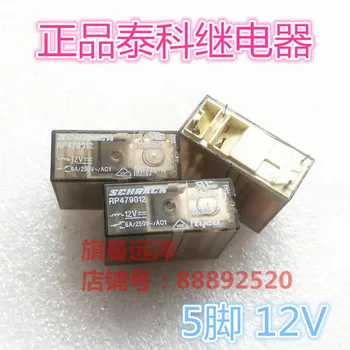 

RP479012 RP479012 12V 5 feet 8A 250VAC