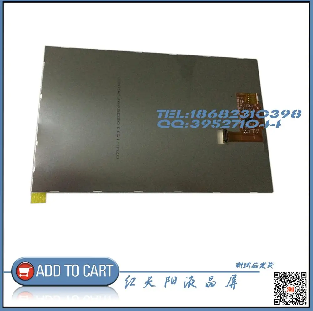 

New original LCD screen iwork7 cube U67GT BP070WX1-300 FPC