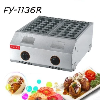 

1PC FY-1136.R Commercial gas type fish pellet maker fish ball machine Takoyaki maker Fish Ball Grill hole 4.5cm