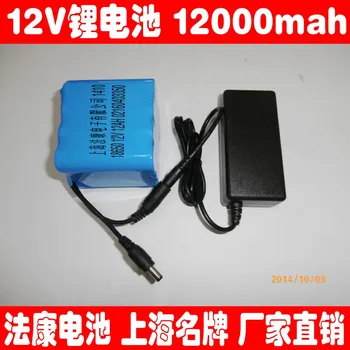 

New Large capacity 12V lithium battery 12AH 15AH 18AH 21AH 18650 lithium battery with 2A charger