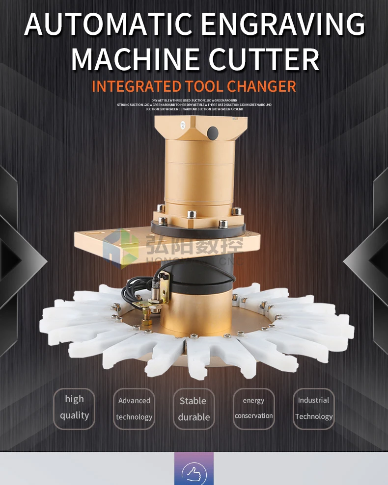 

Engraving machine tool magazine automatic tool change carpentry spindle motor cutter CNC machining center spindle tool holder