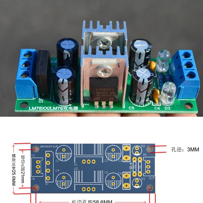 

LM7815 + LM7915 Positive negative 15V Dual Voltage Regulator Rectifier Bridge Power Supply Module