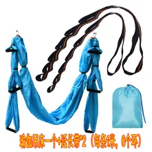 Супер Распродажа! гамак для аэрофотосъемки, гамак для йоги, новинка, многофункциональный, антигравитационный, гамак для йоги, тренировки йоги, качели