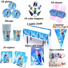 100 шт для 10 человек Дисней Холодное сердце принцесса Анна Эльза набор посуды дети с днем рождения Дети украшения, товары для вечеринки