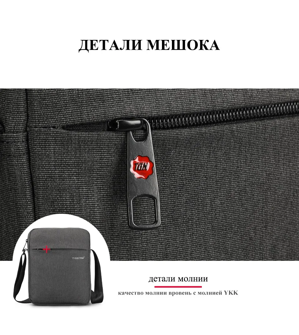 Tigernu бренд Для мужчин сумка Высокое качество Водонепроницаемый сумка для Для женщин Бизнес Crossbody Travel Bag