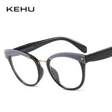 KEHU модные очки кошачий глаз женские брендовые дизайнерские новые стильные индивидуальные очки модные украшения очки K9934