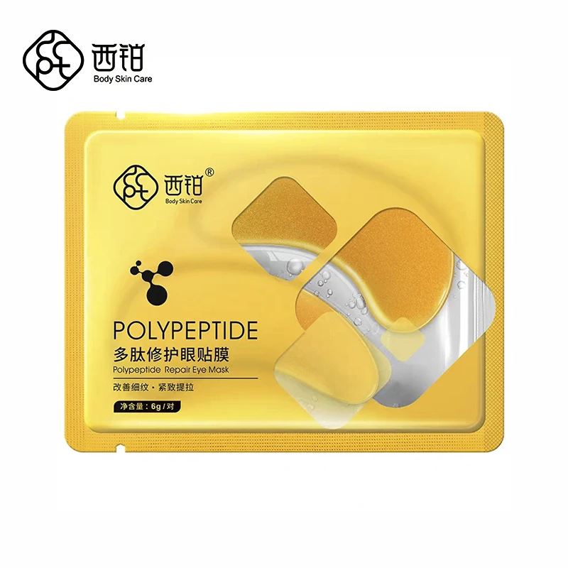 

CCPT 1Carton=20Pairs Polypeptide Eye Mask For Eye Care Anti Aging Dark Circles Wrinkles Moisturizing Eye Masks For Women And Men