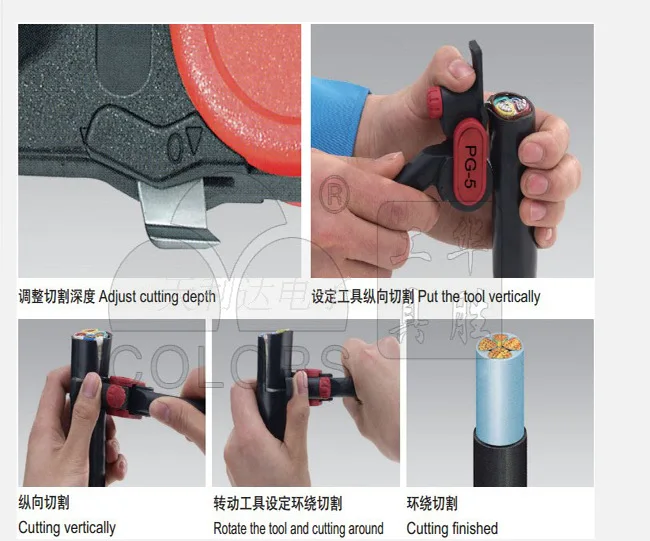 SLITTER FIBER OPTIC.JPG