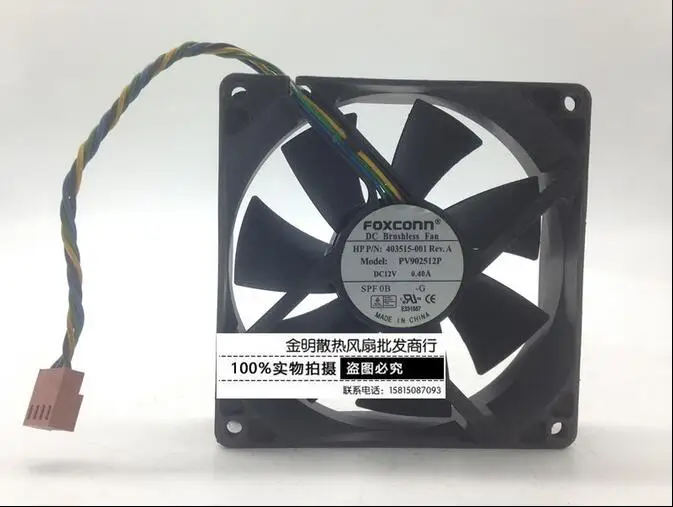 FOXCOON PV902512P 12V 0.40A 9025 9CM 90*90*25MM four wire temperature control cooling fan | Компьютеры и офис
