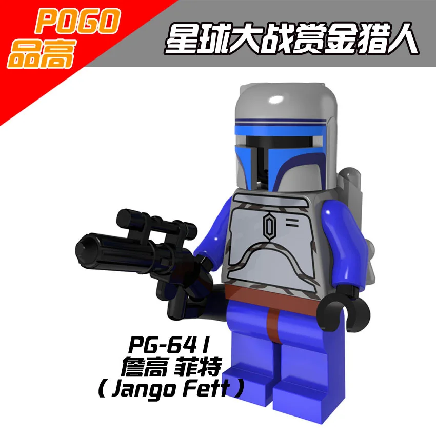 Распродажа PG641 Jango Фетт Звездные войны Специальное предложение строительные
