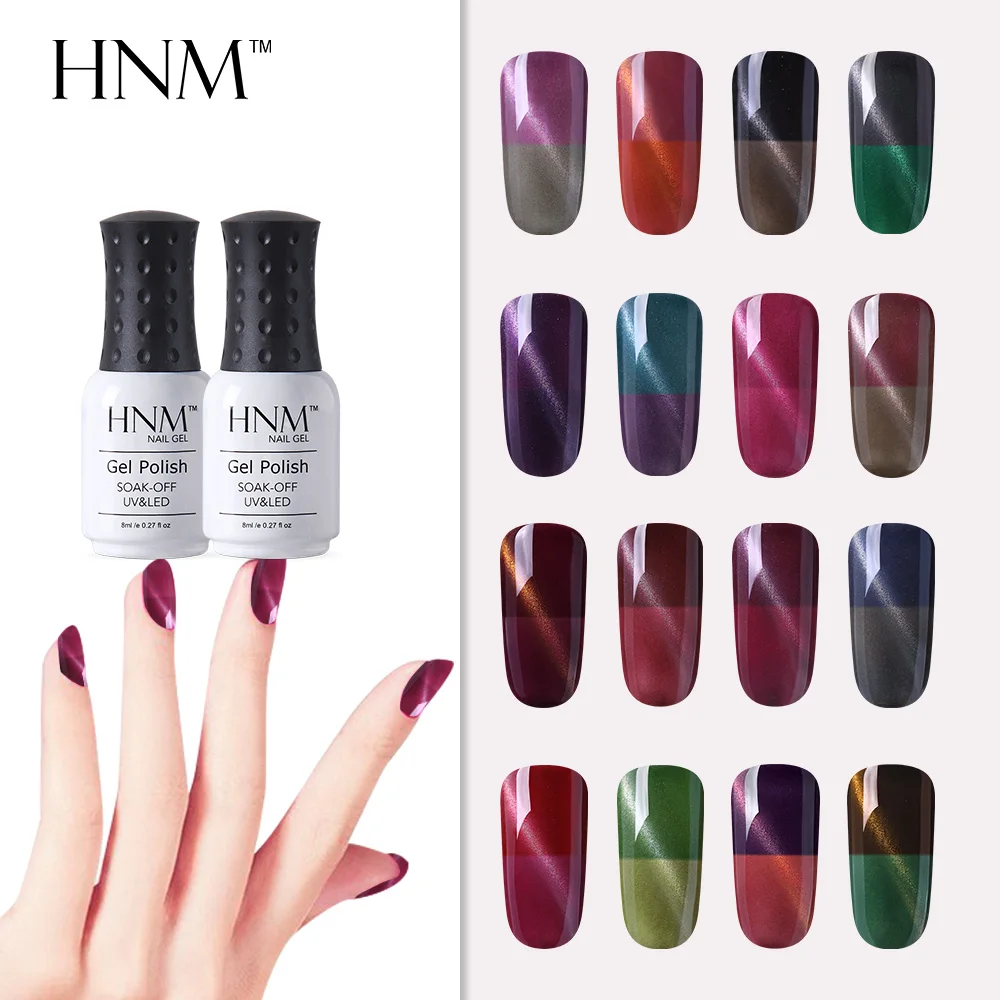 HNM 8 мл кошачий глаз термо-гель лак для ногтей замочить от ногтей Nagellak праймер лак верхняя основа клей геллак Полупостоянный дизайн ногтей Panit