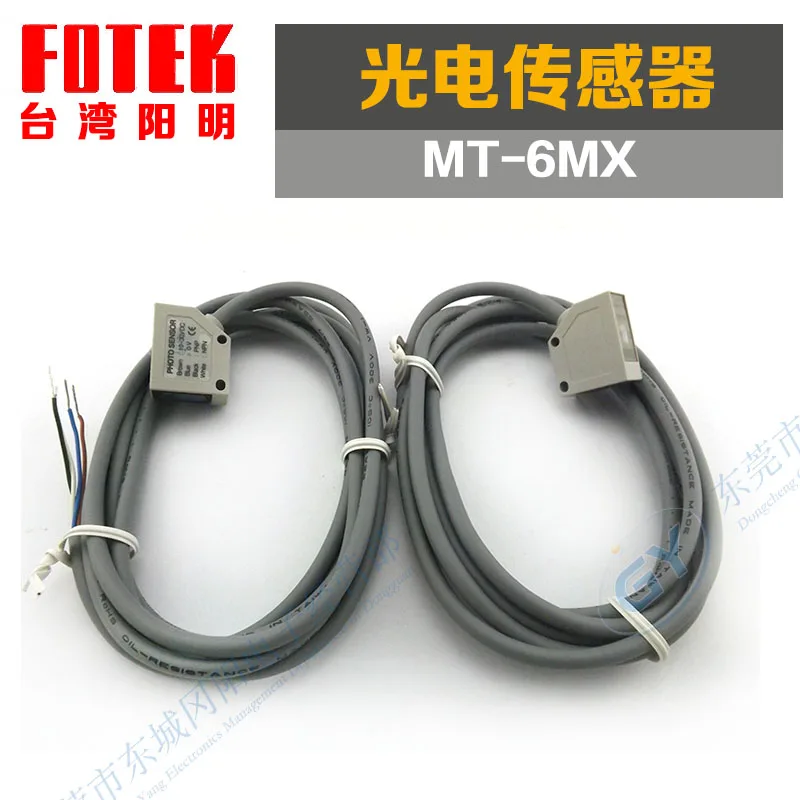 

FOTEK brand new original Taiwan yangming - type waterproof diffuse photoelectric switch MT - 6 mx spot