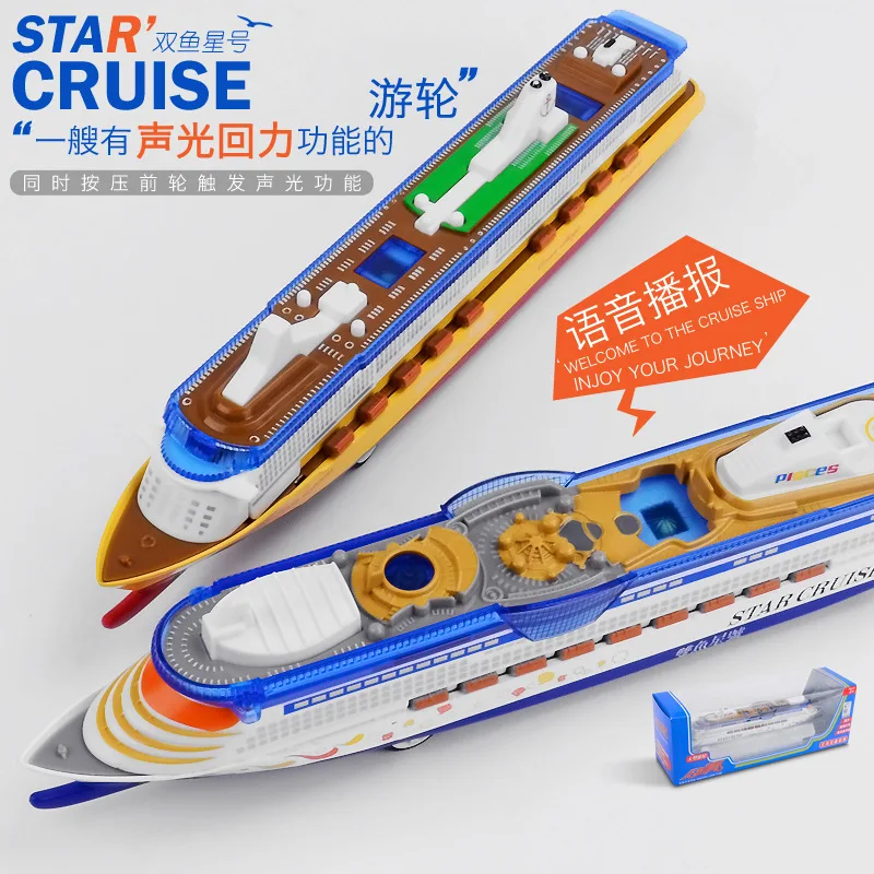Mikidual Toys for Children Die-cast Metal Car Models Pull Back Vehicles With Sound Light arge Luxury / AIDA Cruise Ship Vessle | Игрушки и