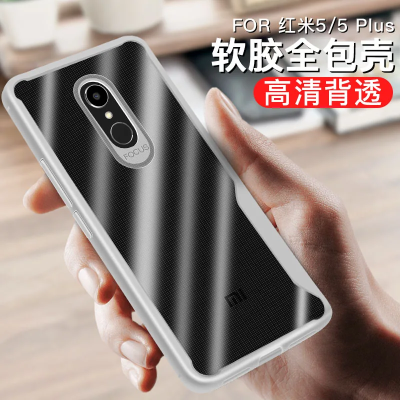 

GKK Case for Redmi Note 5 7 Note 6 Pro Case Transparent TPU Full-body Protection Anti-knock Crystal Funda Glossy Cover Coque