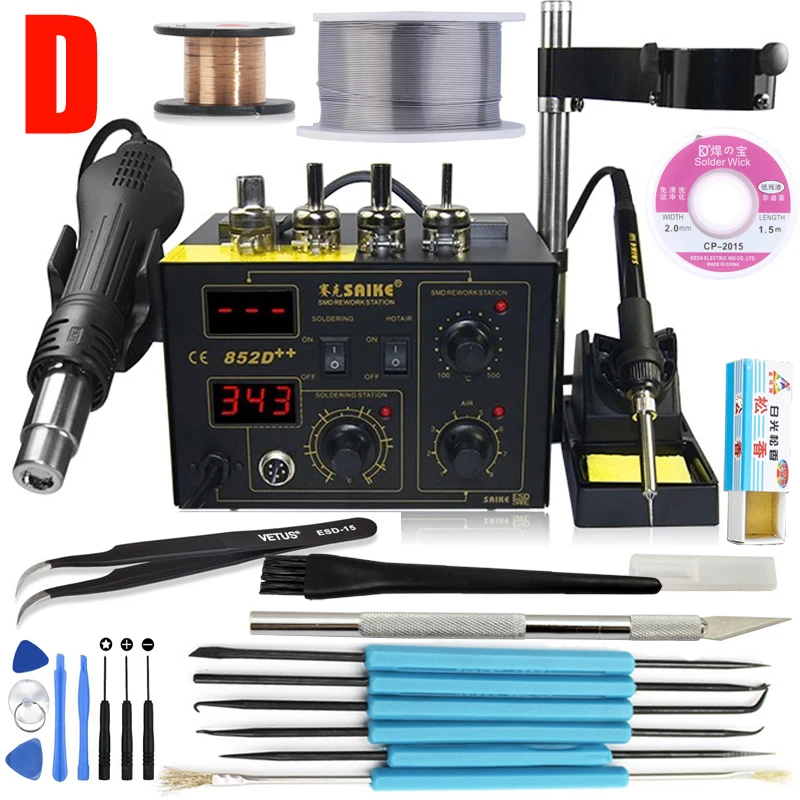 

220V/110V Saike 852D++ Hot Air Rework Station soldering station BGA De-Soldering 2 in 1 with Supply air gun rack ,and many gifts