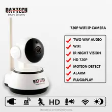 ip камера Беспроводная Ip-камера wi-fi камера 720 P HD Wifi Камера Ночного Видения Беспроводной P2P Wi-Fi Камеры Безопасности Ик Ик Движение Активированный DT-C8815