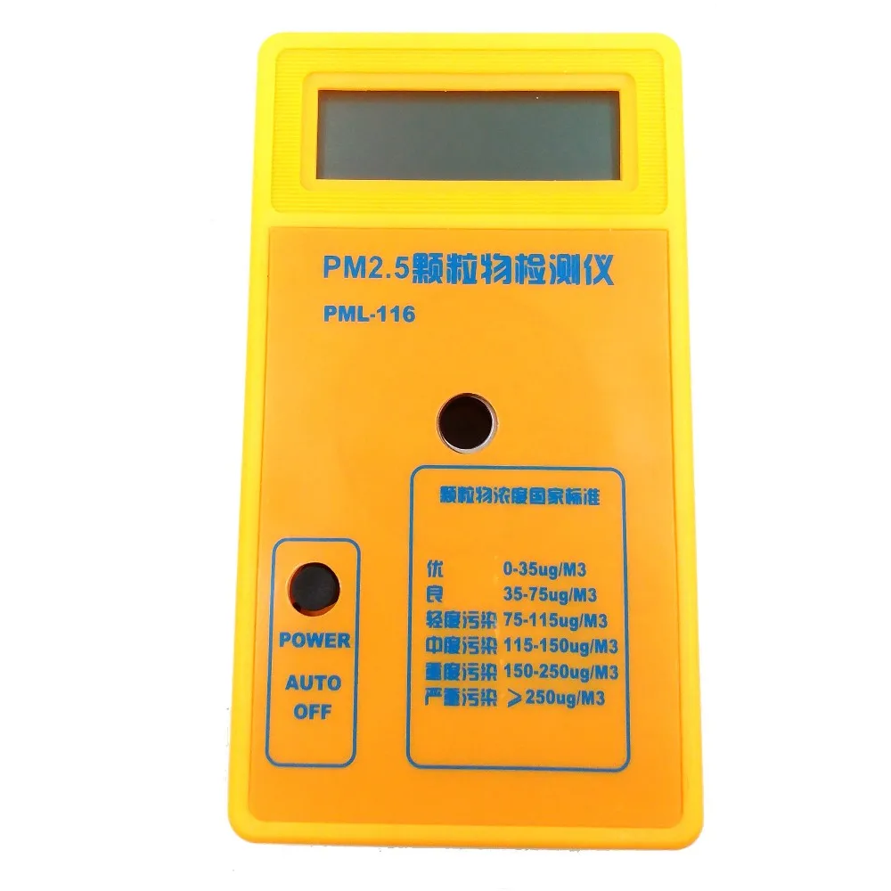 PM2.5 detector pm2.5 air quality monitor pm2.5 tester Haze tester Dust Tester Sensitive sensor Accurate reliable Rapid Reaction