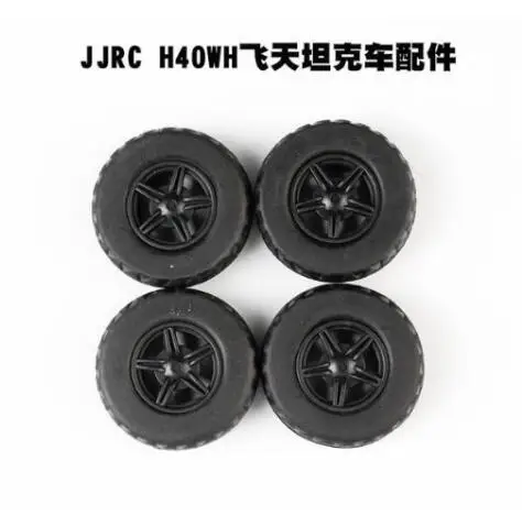 QQ20180703221131
