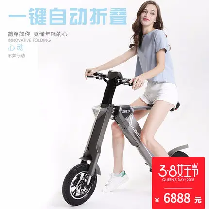 Zhengbu Интеллектуальный складной электрический автомобиль велосипед взрослых