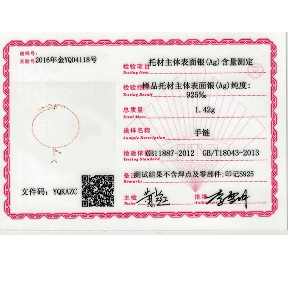 800-2